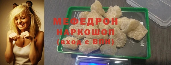 COCAINE Богданович